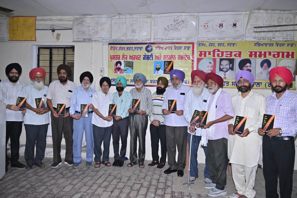 Malwa Sahitya Sabha Barnala Holds Discussion on Jangir Singh Dilbars Poetry Collection Dard Da Dariya